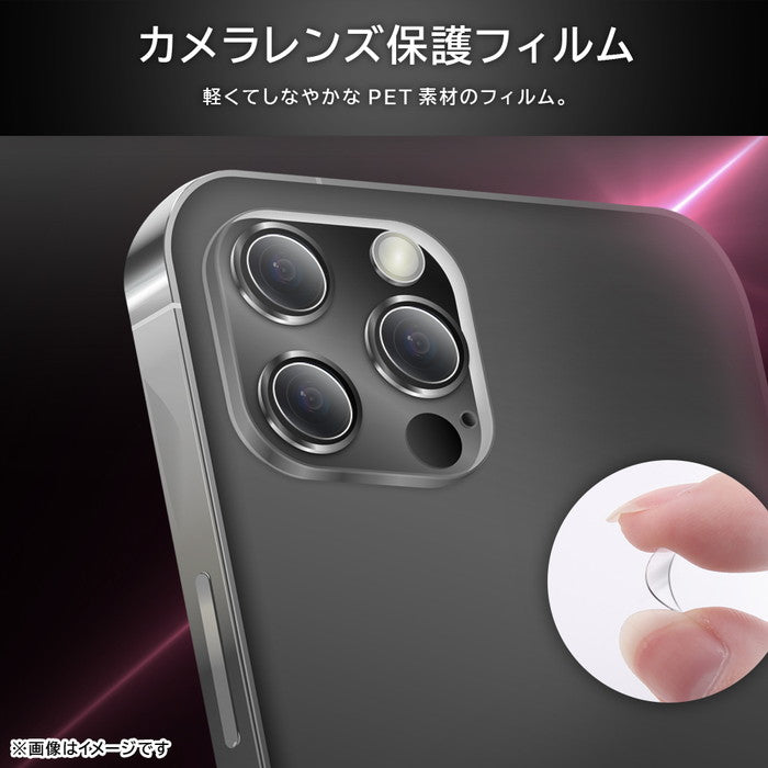 Like standard eyes PETフィルム カメラ保護 強粘着 3枚2セット