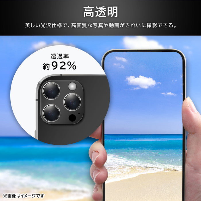 Like standard eyes PETフィルム カメラ保護 強粘着 3枚2セット