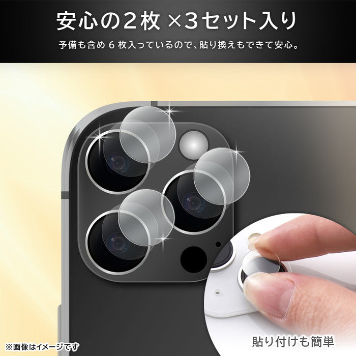 Like standard eyes PETフィルム カメラ保護 強粘着 3枚2セット
