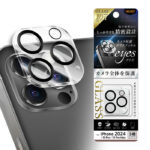 Like standard eyes ガラスフィルム カメラ保護 一体型 硬度10H