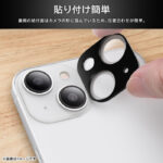 Like standard eyes ガラスフィルム カメラ保護 割れにくい ハイブリッド 一体型 マットカラー 硬度10H