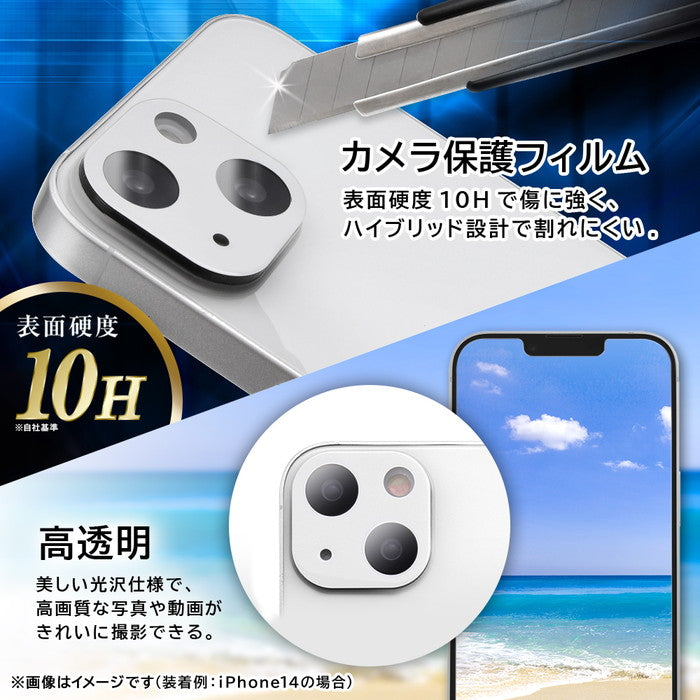 Like standard eyes ガラスフィルム カメラ保護 割れにくい ハイブリッド 一体型 マットカラー 硬度10H
