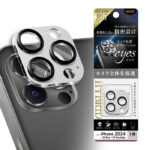 Like standard eyes ガラスフィルム カメラ保護 割れにくい ハイブリッド 一体型 マットカラー 硬度10H