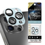 Like standard eyes ガラスフィルム カメラ保護 割れにくい ハイブリッド 一体型 マットカラー 硬度10H