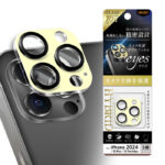 Like standard eyes ガラスフィルム カメラ保護 割れにくい ハイブリッド 一体型 マットカラー 硬度10H