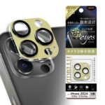 Like standard eyes ガラスフィルム カメラ保護 割れにくい ハイブリッド 一体型 マットカラー 硬度10H