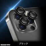 Like standard eyes ガラスフィルム カメラ保護 3枚1セット 割れにくい ハイブリッド 単眼 レンズカバー 硬度10H