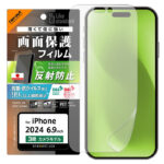 Like standard PETフィルム 反射防止 抗菌・抗ウイルス 平面保護 指紋防止