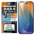 Like standard PETフィルム ブルーライトカット 光沢 衝撃吸収 抗菌・抗ウイルス 平面保護 指紋防止