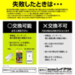 Like standard ガラスフィルム 覗き見防止 失敗しない 超かんたん貼り付けEX キット付き 硬度10H