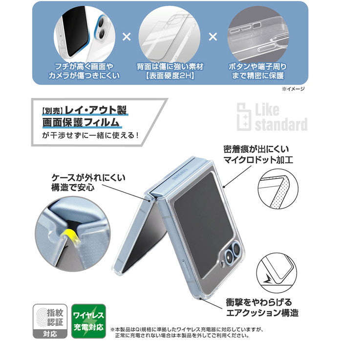Like standard 衝撃吸収 バンパー ハイブリッドケース