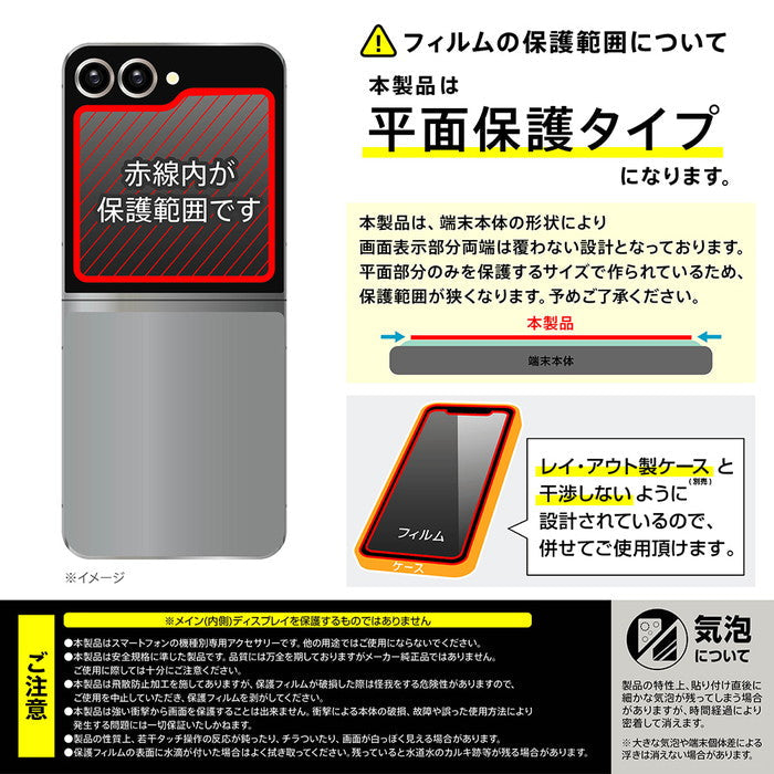 Like standard ガラスフィルム 光沢 平面保護 硬度10H