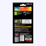 Like standard ガラスフィルム 光沢 平面保護 硬度10H