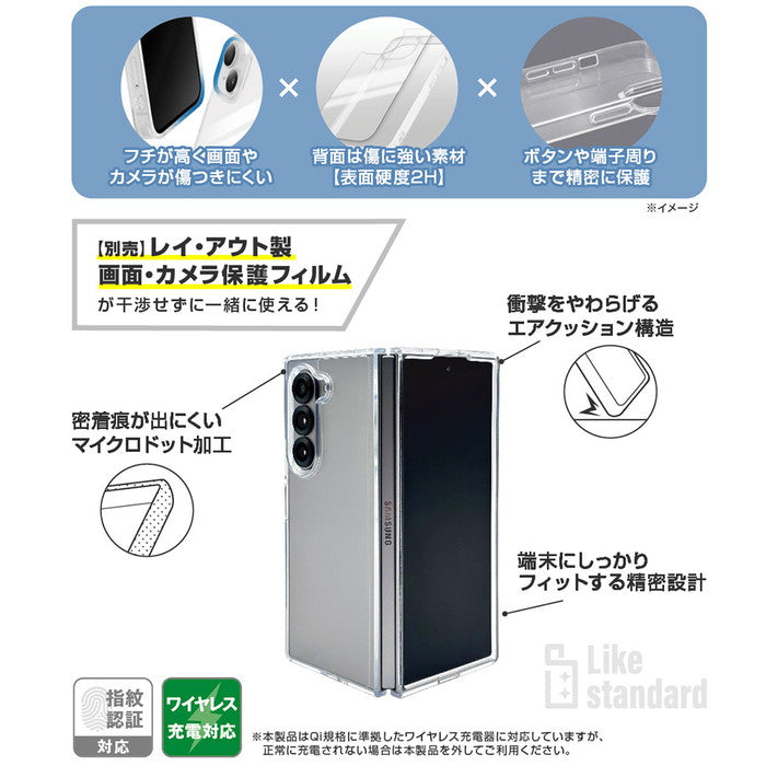 Like standard 衝撃吸収 バンパー ハイブリッドケース