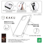 グレムリン / KAKU 衝撃吸収 バンパー スクエア ハイブリッドケース