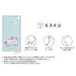 パワーパフガールズ / KAKU 衝撃吸収 バンパー スクエア ハイブリッドケース