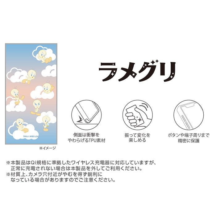 ルーニー・テューンズ / 衝撃吸収 バンパー 動く キラキラ ラメ グリッターケース