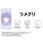 ルーニー・テューンズ / 衝撃吸収 バンパー 動く キラキラ ラメ グリッターケース
