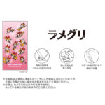 パワーパフガールズ / 衝撃吸収 バンパー 動く キラキラ ラメ グリッターケース