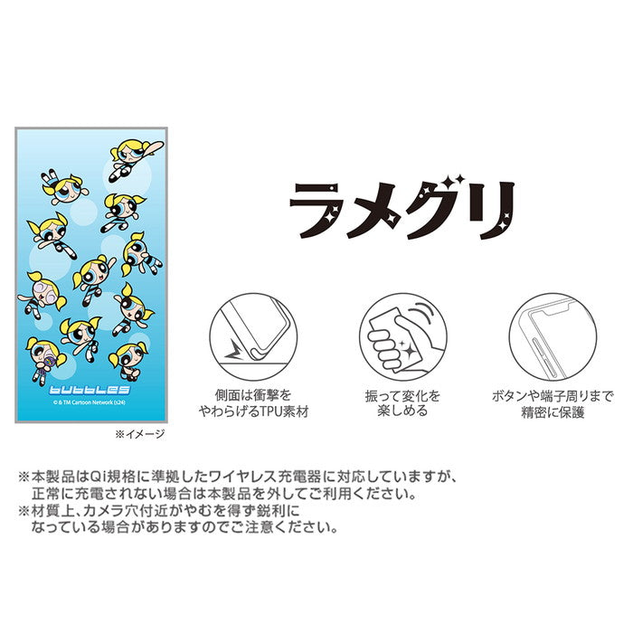 パワーパフガールズ / 衝撃吸収 バンパー 動く キラキラ ラメ グリッターケース