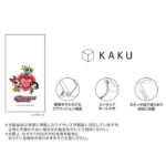 パワーパフガールズ / KAKU 衝撃吸収 バンパー スクエア トリプルハイブリッドケース