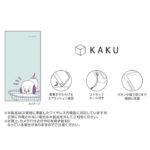 トムとジェリー / KAKU 衝撃吸収 バンパー スクエア ハイブリッドケース