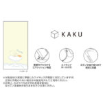 ルーニー・テューンズ / KAKU 衝撃吸収 バンパー スクエア ハイブリッドケース