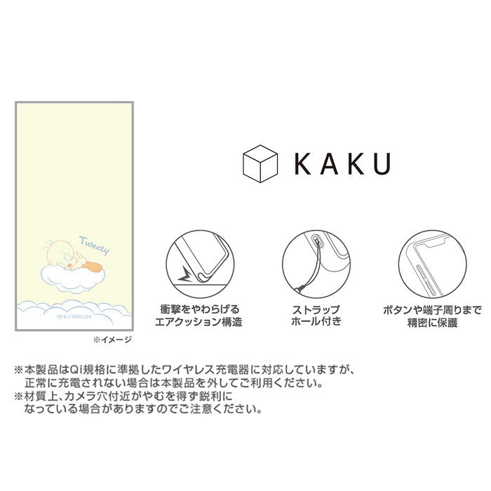 ルーニー・テューンズ / KAKU 衝撃吸収 バンパー スクエア ハイブリッドケース