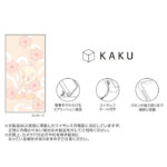 ルーニー・テューンズ / KAKU 衝撃吸収 バンパー スクエア ハイブリッドケース