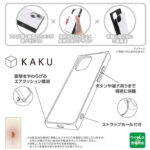 ハリー・ポッター / KAKU 衝撃吸収 バンパー スクエア ハイブリッドケース