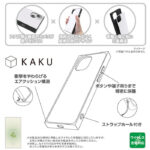 ハリー・ポッター / KAKU 衝撃吸収 バンパー スクエア ハイブリッドケース