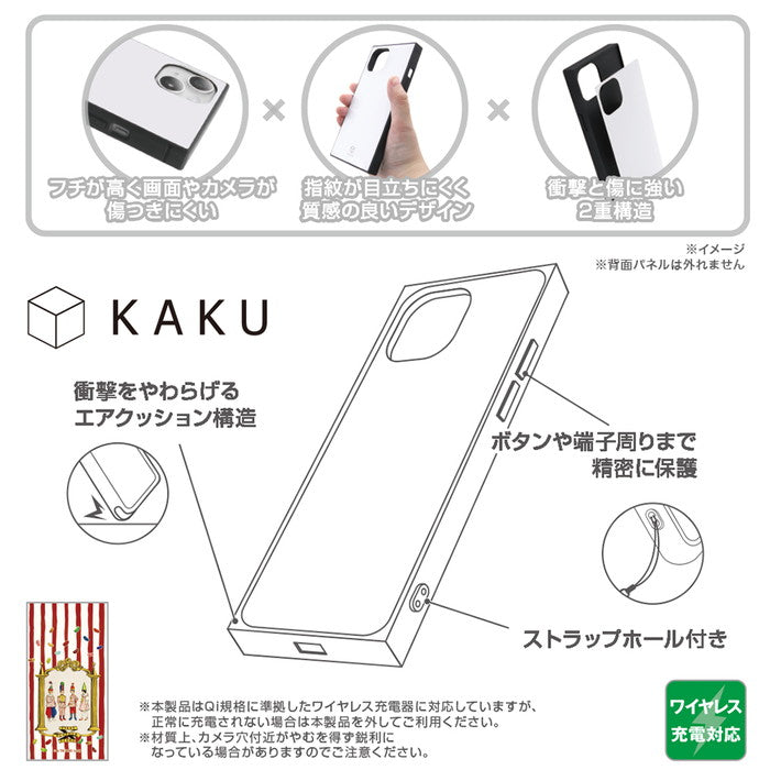 ハリー・ポッター / KAKU 衝撃吸収 バンパー スクエア ハイブリッドケース