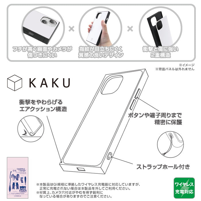 ハリー・ポッター / KAKU 衝撃吸収 バンパー スクエア ハイブリッドケース