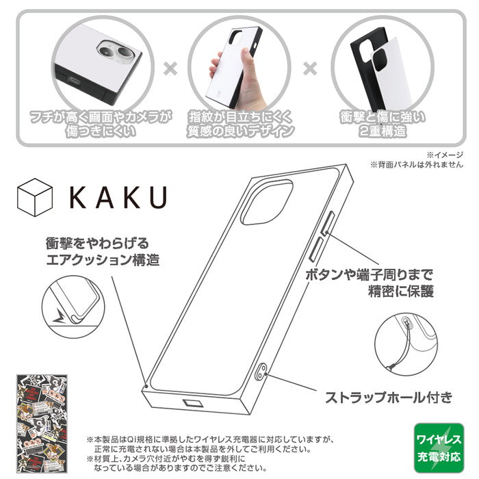 グレムリン / KAKU 衝撃吸収 バンパー スクエア ハイブリッドケース