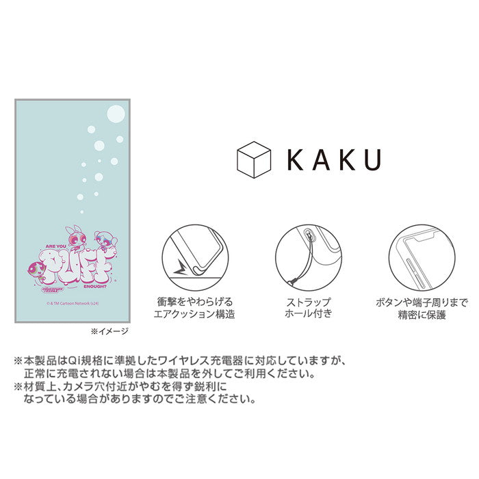 パワーパフガールズ / KAKU 衝撃吸収 バンパー スクエア ハイブリッドケース