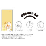 トムとジェリー / maru 衝撃吸収 バンパー ハイブリッドケース