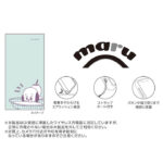 トムとジェリー / maru 衝撃吸収 バンパー ハイブリッドケース