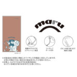 トムとジェリー / maru 衝撃吸収 バンパー ハイブリッドケース