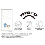 とむとじぇりーごっこ / maru 衝撃吸収 バンパー ハイブリッドケース