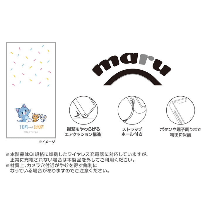 とむとじぇりーごっこ / maru 衝撃吸収 バンパー ハイブリッドケース