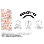 とむとじぇりーごっこ / maru 衝撃吸収 バンパー ハイブリッドケース