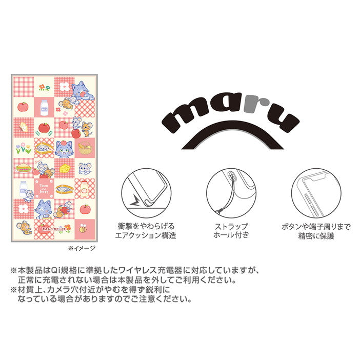 とむとじぇりーごっこ / maru 衝撃吸収 バンパー ハイブリッドケース