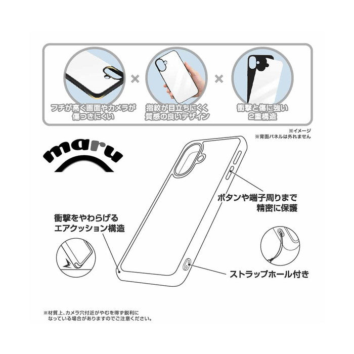 グレムリン / maru 衝撃吸収 バンパー ハイブリッドケース