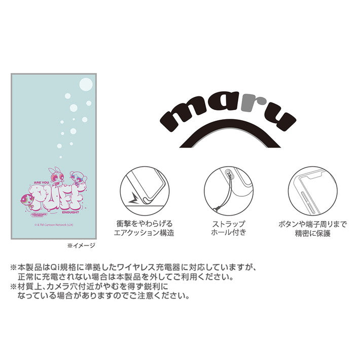 パワーパフガールズ / maru 衝撃吸収 バンパー ハイブリッドケース