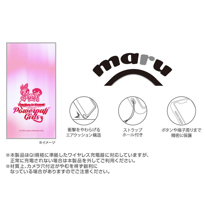 パワーパフガールズ / maru 衝撃吸収 バンパー ハイブリッドケース