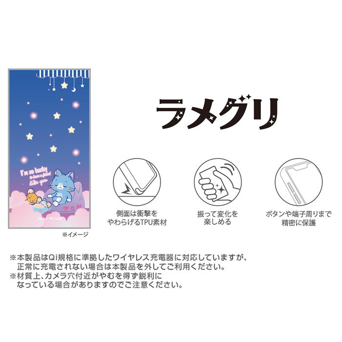 とむとじぇりーごっこ / 衝撃吸収 バンパー 動く キラキラ ラメ グリッターケース