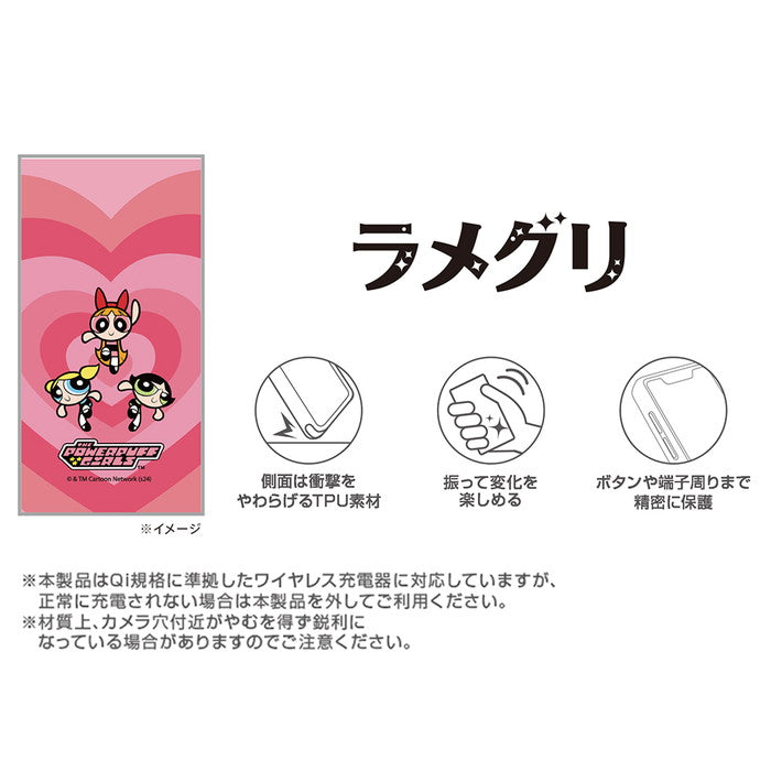 パワーパフガールズ / 衝撃吸収 バンパー 動く キラキラ ラメ グリッターケース