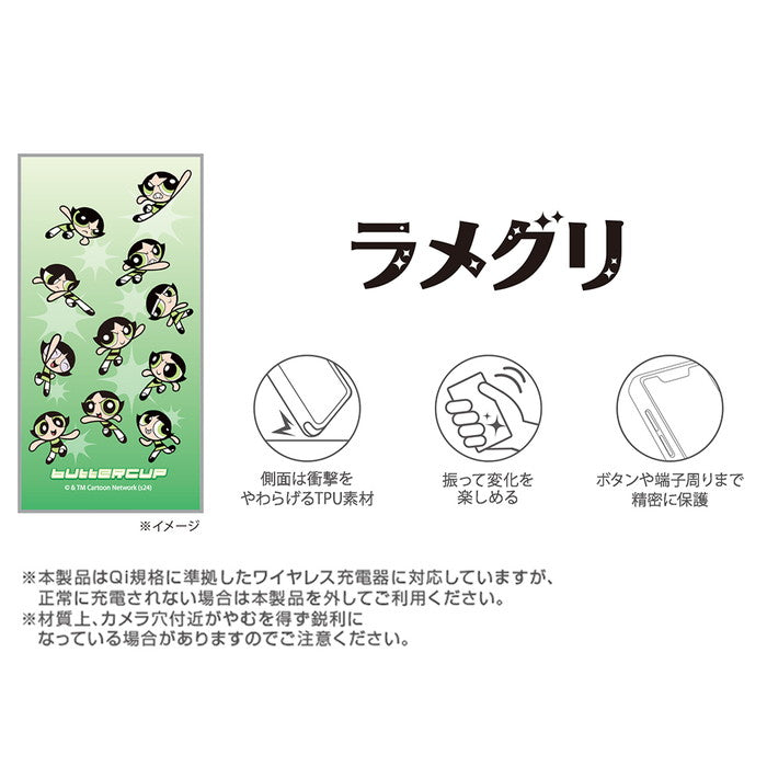 パワーパフガールズ / 衝撃吸収 バンパー 動く キラキラ ラメ グリッターケース