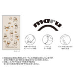 ディズニー / maru 衝撃吸収 バンパー ハイブリッドケース