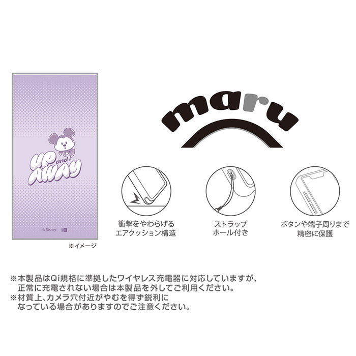 ディズニー / maru 衝撃吸収 バンパー ハイブリッドケース